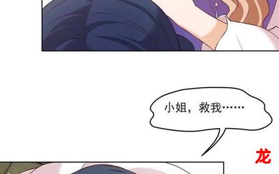 霍老师,请温柔-霍老师,请温柔完整版(无删减)漫画(全文免费阅读) 霍老师,请温柔-霍老师,请温柔完整版(无删减)漫画(全文免费阅读)