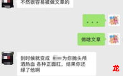 马蓉聊天记录-马蓉聊天记录漫画观看-马蓉聊天记录连载中古风漫画全集阅读观看推荐 马蓉聊天记录-马蓉聊天记录漫画观看-马蓉聊天记录连载中古风漫画全集阅读观看推荐