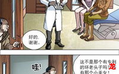 梁山泊-梁山泊漫画观看-梁山泊连载中爱情漫画全集阅读 梁山泊-梁山泊漫画观看-梁山泊连载中爱情漫画全集阅读