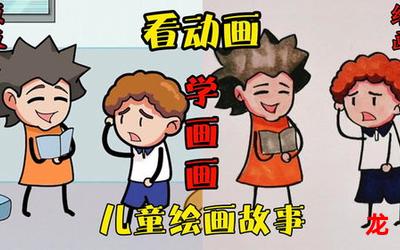 弄巧成拙-弄巧成拙漫画日更漫画看漫画的粉丝
