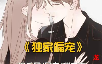 娱乐圈文漫画无删减版完结-娱乐圈文全集免费阅读 娱乐圈文漫画无删减版完结-娱乐圈文全集免费阅读