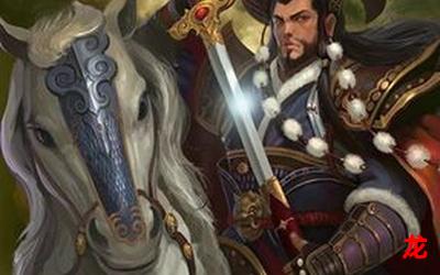 三国隐侯-三国隐侯免费漫画全集高清无删章节韩漫 三国隐侯-三国隐侯免费漫画全集高清无删章节韩漫