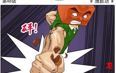 泡芙小组第5季全集汉化漫画完整版(全文在线阅读) 泡芙小组第5季全集汉化漫画完整版(全文在线阅读)