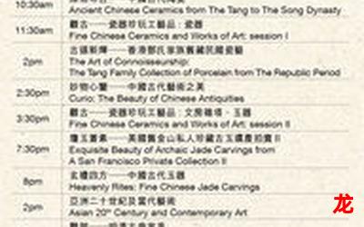 梁天婷&完整版:(全文免费阅读) 梁天婷&完整版:(全文免费阅读)