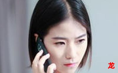 欧阳慧霏【免费漫画】小说全文在线阅读 欧阳慧霏【免费漫画】小说全文在线阅读