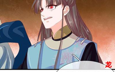 沐暖暖慕霆袅-沐暖暖慕霆袅漫画第一季免费手机版阅读 沐暖暖慕霆袅-沐暖暖慕霆袅漫画第一季免费手机版阅读