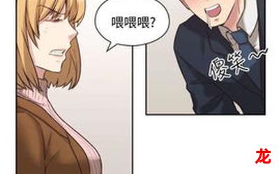 坏教师【漫画韩漫】完结版(完整=免费阅读) 坏教师【漫画韩漫】完结版(完整=免费阅读)