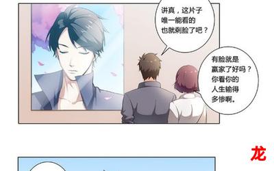 男人和美女亲嘴-男人和美女亲嘴漫画（全文免费阅读)