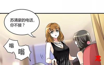 霍云城舒情-霍云城舒情全本漫画(全集无删减免费阅读)