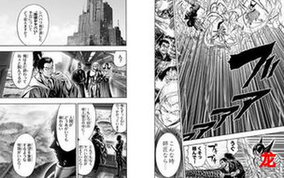 简单战争-简单战争漫画完结版全话直接阅读