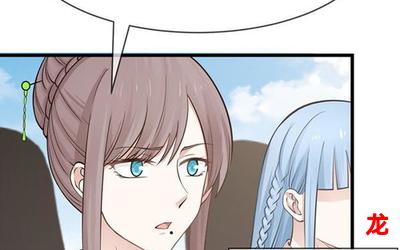 嫁给一个死太监-嫁给一个死太监(无删减漫画)(全文免费阅读)