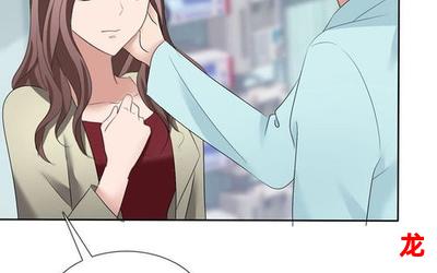 霸道总裁宠上天 (漫画韩漫&完整版)(全文在线阅读) 霸道总裁宠上天 (漫画韩漫&完整版)(全文在线阅读)