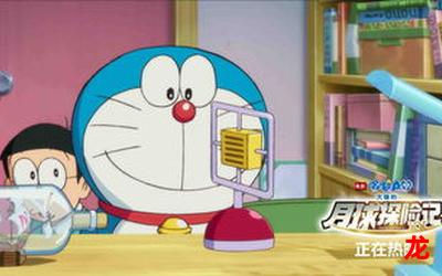 哆啦a梦大结局国语版-漫画完整版 全文免费观看 哆啦a梦大结局国语版-漫画完整版 全文免费观看