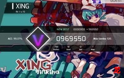 xing-xing【完结版】-xing全集免费阅读 xing-xing【完结版】-xing全集免费阅读