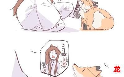 坠落花-坠落花无删减漫画高清完整(全集免费阅读) 坠落花-坠落花无删减漫画高清完整(全集免费阅读)