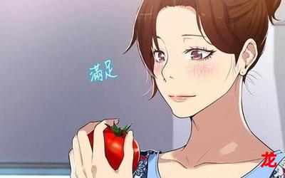 岳潮湿的大肥完整版下拉式-无删减漫画 岳潮湿的大肥完整版下拉式-无删减漫画