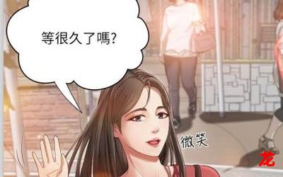 超医风流韩漫#完整版@免费(全文在线阅读）