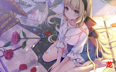 姐姐香香的-姐姐香香的动漫免费网盘全章节-姐姐香香的(无弹窗)全文免费阅读