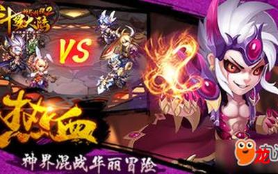 神界龙之指挥官-神界龙之指挥官漫画观看-神界龙之指挥官完结恋爱漫画全集阅读 神界龙之指挥官-神界龙之指挥官漫画观看-神界龙之指挥官完结恋爱漫画全集阅读