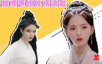 且听凤鸣电视剧免费观看全集免费阅读 - 下拉式 - 全文... 且听凤鸣电视剧免费观看全集免费阅读 - 下拉式 - 全文...