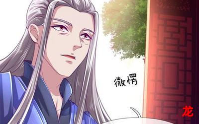 红颜笑之桃花遍天下-红颜笑之桃花遍天下漫画 红颜笑之桃花遍天下-红颜笑之桃花遍天下漫画