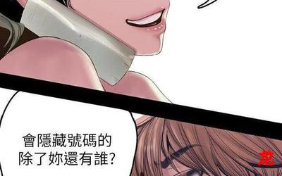莫小贪 董宝宝漫画无删减版完结-莫小贪 董宝宝全集免费阅读 莫小贪 董宝宝漫画无删减版完结-莫小贪 董宝宝全集免费阅读