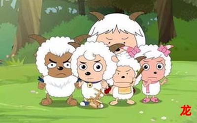 青青草原费-青青草原费漫画结局分析