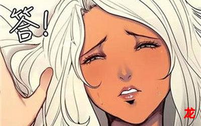 那个那个-那个那个漫画网盘资源&完整版-那个那个 免费观看 那个那个-那个那个漫画网盘资源&完整版-那个那个 免费观看