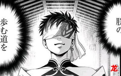 皇帝(完整版漫画)(全集在线阅读) 皇帝(完整版漫画)(全集在线阅读)