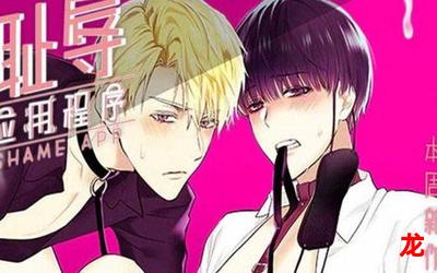 limit漫画无删减版完结-limit全文免费阅读 limit漫画无删减版完结-limit全文免费阅读