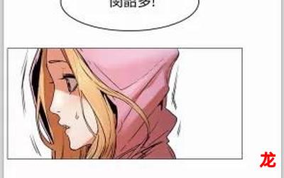 大唐-(漫画韩漫)—完整在线免费阅读 大唐-(漫画韩漫)—完整在线免费阅读