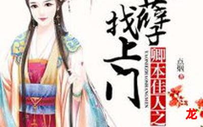 风沧澜摄政王-风沧澜摄政王全话直接观看 风沧澜摄政王-风沧澜摄政王全话直接观看