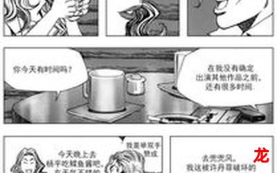 山村小医师-山村小医师韩国漫画山村小医师完结版 全集手机版观看 山村小医师-山村小医师韩国漫画山村小医师完结版 全集手机版观看