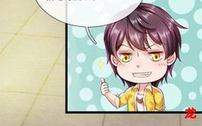 布衣宁北王&漫画 全集手机版观看 布衣宁北王&漫画 全集手机版观看