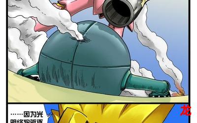 八匹狼漫画在线观看-最新美食漫画推荐在线观看全集阅读 八匹狼漫画在线观看-最新美食漫画推荐在线观看全集阅读