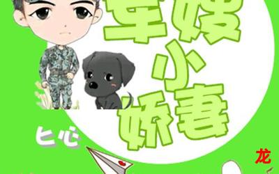 重生军嫂-重生军嫂漫画免费版全话直接阅读 重生军嫂-重生军嫂漫画免费版全话直接阅读