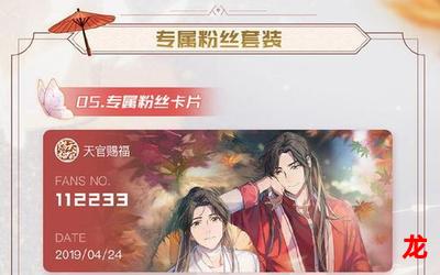 不会真有人觉得修仙难吧-不会真有人觉得修仙难吧手机端全话集-不会真有人觉得修仙难吧今日新话 不会真有人觉得修仙难吧-不会真有人觉得修仙难吧手机端全话集-不会真有人觉得修仙难吧今日新话