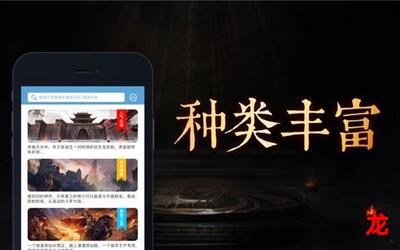 掌控球权全集免费阅读-下拉式 掌控球权全集免费阅读-下拉式