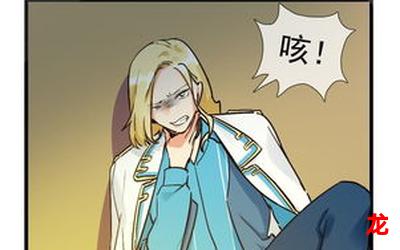 搞机time恶心免费漫画最全韩漫—(下拉式在线阅读) 搞机time恶心免费漫画最全韩漫—(下拉式在线阅读)