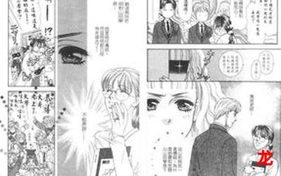 日剧纸巾【漫画免费版】--漫画在线阅读破解版免费版 日剧纸巾【漫画免费版】--漫画在线阅读破解版免费版