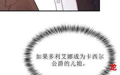 有肉值得熬夜看完的古言【漫画韩漫】完结版& 全集=免费阅读