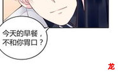 楼下女友请签收全集漫画整部全话免费观看 楼下女友请签收全集漫画整部全话免费观看