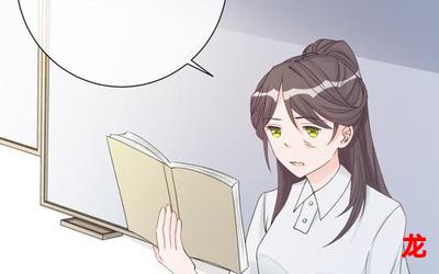 重生之财女动漫完结版-重生之财女韩国漫画全部免费观看 重生之财女动漫完结版-重生之财女韩国漫画全部免费观看