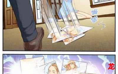 诸康妮-诸康妮漫画大全_恋爱,连载,免费漫画 诸康妮-诸康妮漫画大全_恋爱,连载,免费漫画