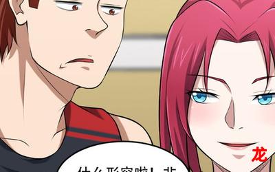 joejoe漫画在线观看-连载中青春漫画全集阅读 joejoe漫画在线观看-连载中青春漫画全集阅读