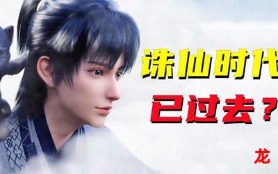 青云志完整版:(漫画)全文免费阅读 青云志完整版:(漫画)全文免费阅读