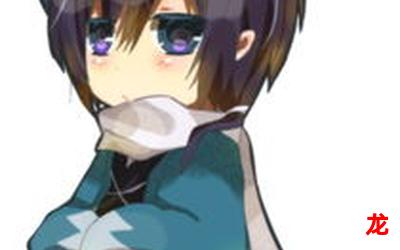 陆晋渊温宁漫画BL汉化全集直接阅读 陆晋渊温宁漫画BL汉化全集直接阅读