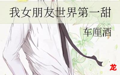 青梅超甜甜完整版—下拉式在线韩漫(全集免费阅读观看) 青梅超甜甜完整版—下拉式在线韩漫(全集免费阅读观看)