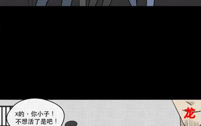 给男主戴绿帽的100种方法-给男主戴绿帽的100种方法漫画完整版-给男主戴绿帽的100种方法全文免费观看 给男主戴绿帽的100种方法-给男主戴绿帽的100种方法漫画完整版-给男主戴绿帽的100种方法全文免费观看