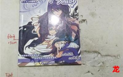 悍匪国语韩国漫画&完结版-悍匪国语全集手机版免费阅读 悍匪国语韩国漫画&完结版-悍匪国语全集手机版免费阅读